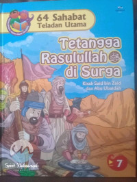 Image of Tetangga Rasulullah di Surga